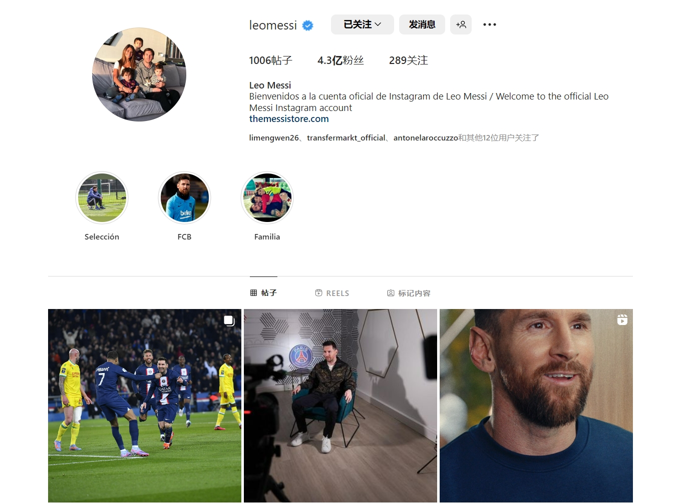 西甲：巴萨客场3-1战胜赫罗纳（西甲：巴萨做客3比1力克赫罗纳）